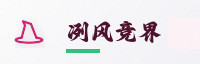 合作伙伴